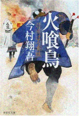 小镇妖怪簿 治愈妖怪动漫在线观看