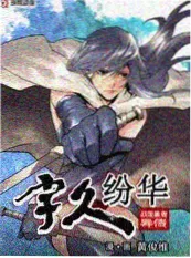 声浪计划 音乐竞演综艺在线观看